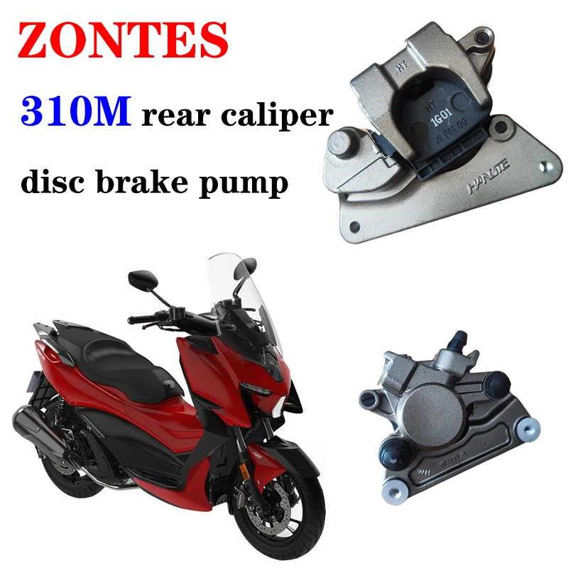 

Suitable for ZONTES ZT310T-M pedal motorcycle 310M rear caliper disc brake pump brake pad assembly accessories brake pump
