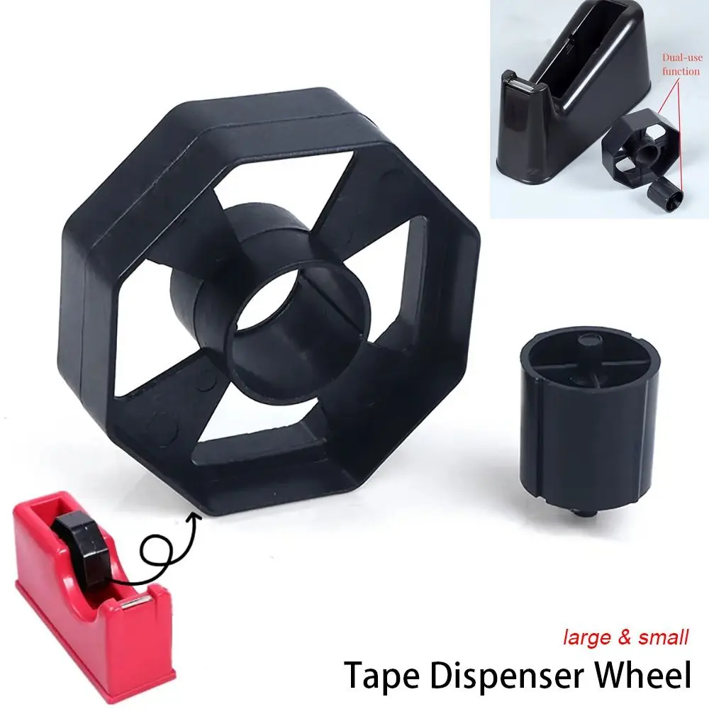 1Pcs Replacement Tape Dispenser Wheel Cutting Tool For Office Home School Tape Roll Cutter Wheel Desktop Small/Large