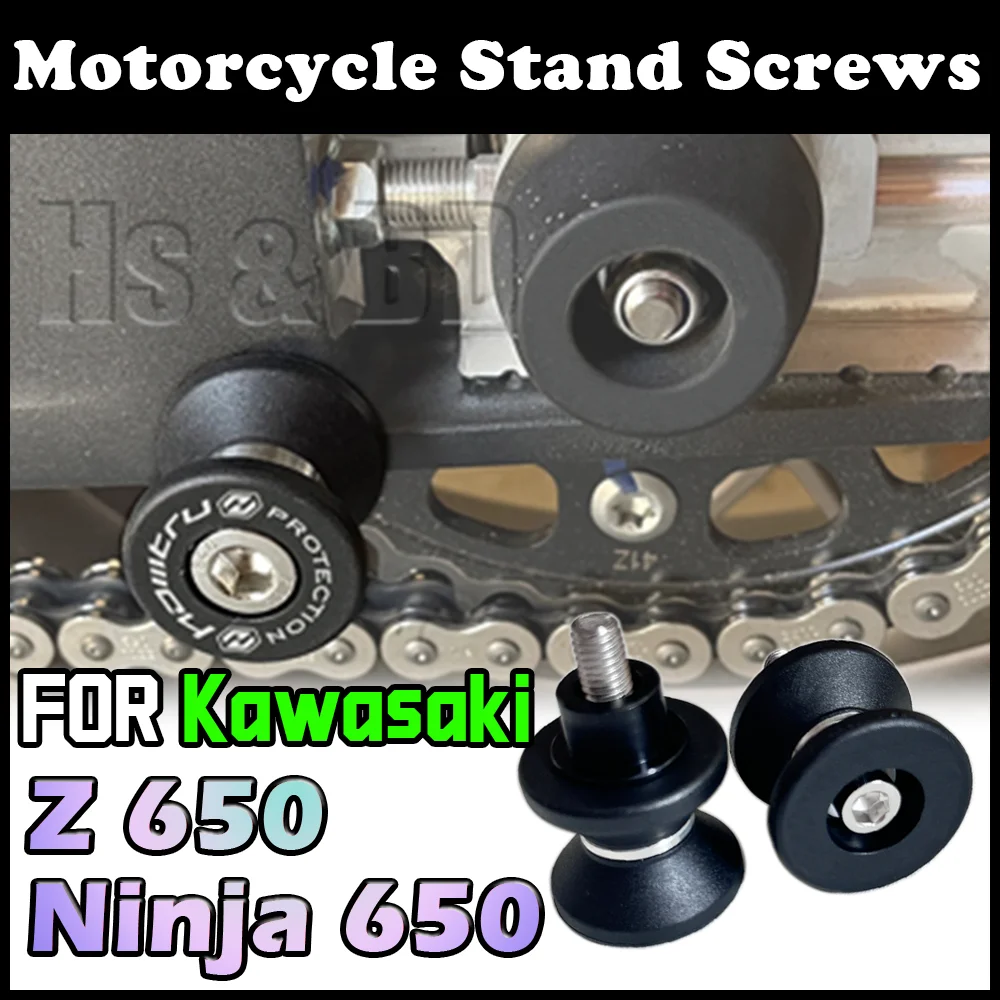 Motorcycle Paddock Stand For Kawasaki Ninja 650 Z650 Accessories Paddock Stand Bobbins Swingarm Sliders Spools Stand Screws