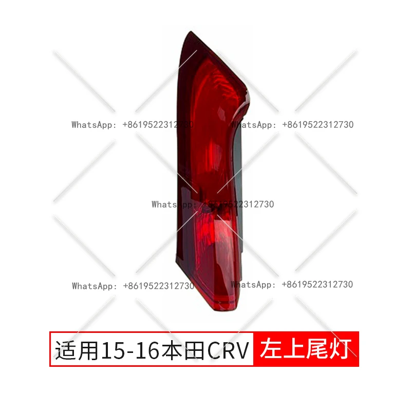 

Подходит для сборки задних фонарей Dongfeng Honda CRV 12, 13, 14, 15, 16, модели
