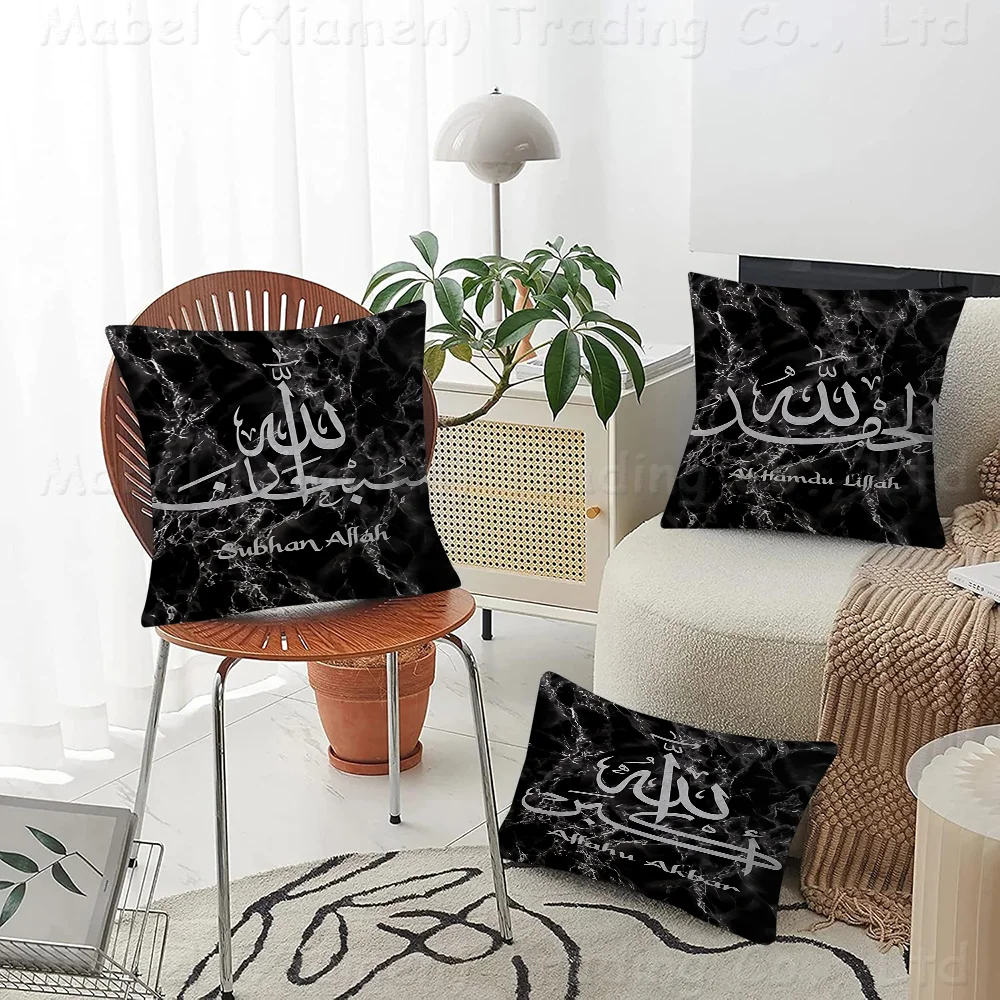 

Arabic Calligraphy Islamic Maple Design Cushion Cover Happy Autumn Harvest Decor Holiday Decorati Pillow Cover