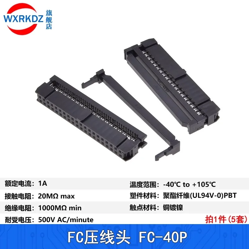 موصل مقابس IDC c للإناث ، كابل شريط ، من من نوع idpitch ، 6 موضع ، 6 8 10 12 14 16 18 20 24 26 30 34 50 40 64 دبوس ، 10 #5