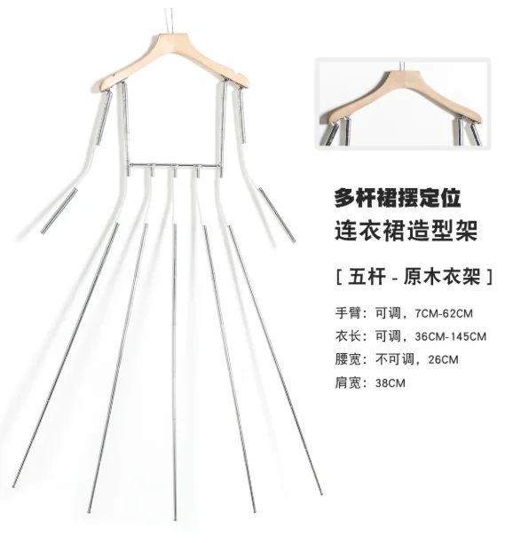 Dress Photography Styling Stand, Adjustable Skirt Positioning Support Frame for Clothing Photo Shooting Props