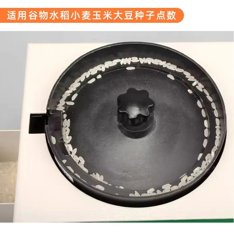 SLY-C عداد الحبوب الأوتوماتيكي، فول الصويا، القمح، بذور الذرة، كمية نقطة عداد الحبوب