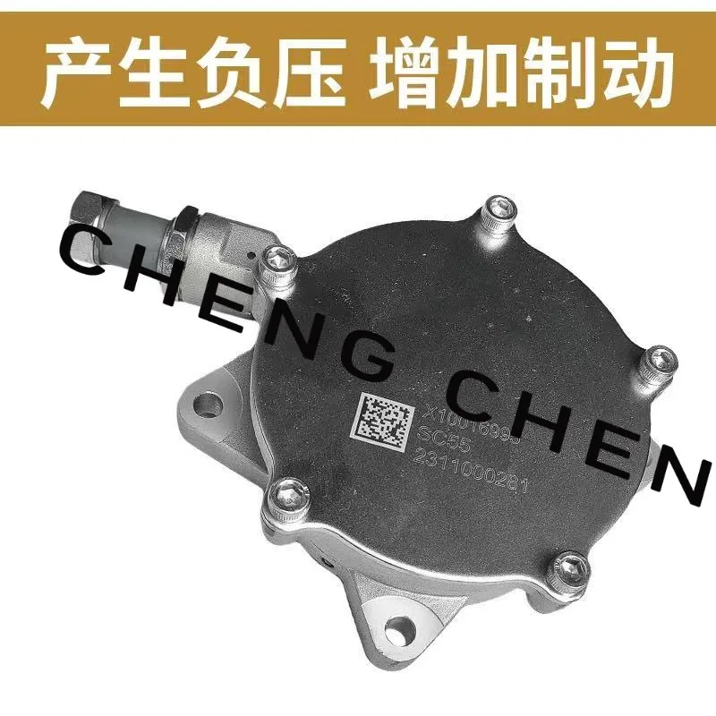 

Vacuum Pump for JAC Sunray 2.7T 1025506FE010
