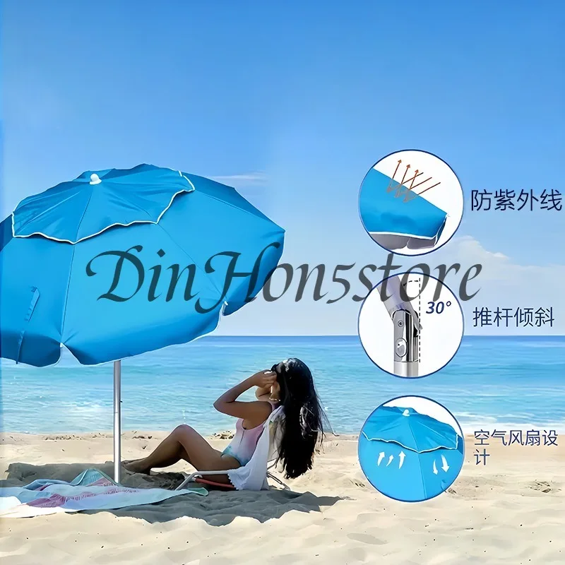 Outdoor windproof sunscreen rainproof sun umbrella portable courtyard beach swimming pool