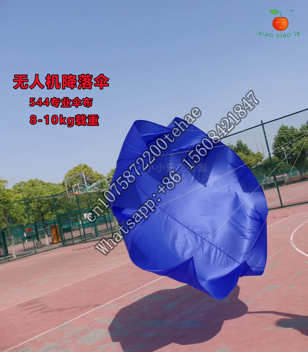 8-10kg load UAV parachute Recycling parachute Casting parachute 544 professional umbrella cloth 1 piece free shipping