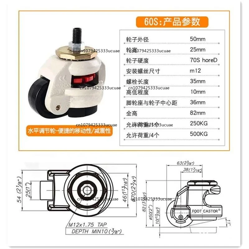 2pcs GD-60S Leveling Adjusted Caster Nylon Wheel Industrial Caster for Heavy Duty Machine Big Equipment Adjustable Wheel