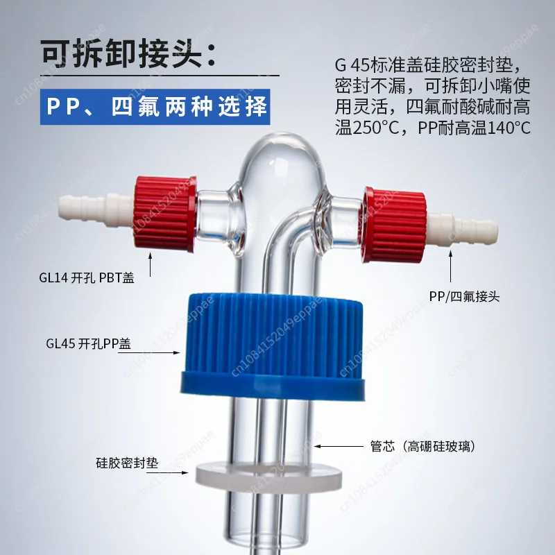 Screw Gas Wash, Thickened Pressure Buffer, Laboratory Glass Gas Wash, Safety Bottle