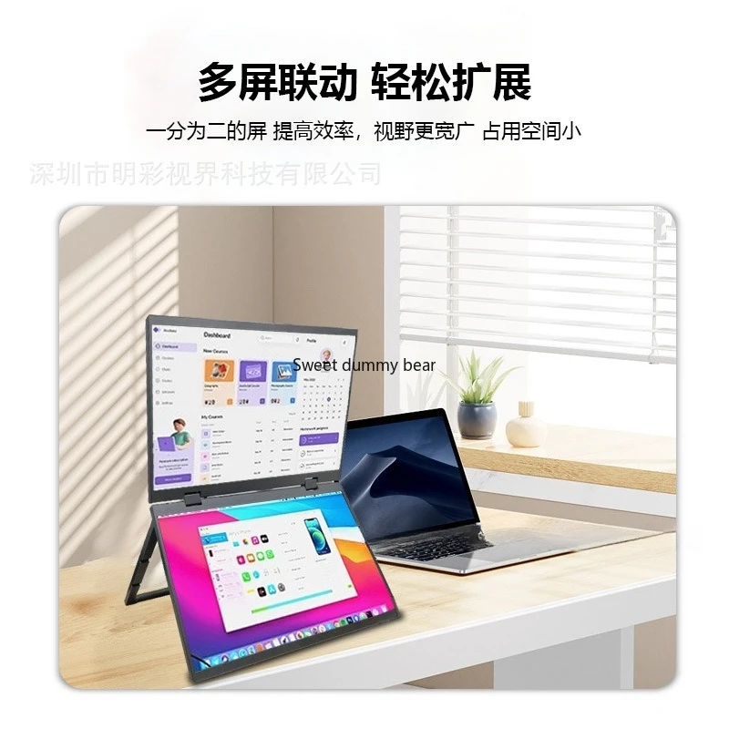 شاشة محمولة مزدوجة الشاشة علوية وسفلية عبر الحدود شاشة 18.5 بوصة، شاشة ثلاثية الخط الأول، شاشة توسيع الكمبيوتر المحمول