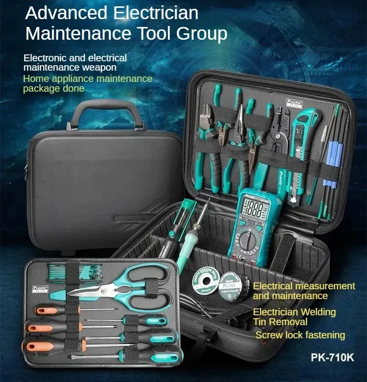 Pro'sKit advanced electrical maintenance tools electronic electrical appliances repair multi-functional 33 pieces PK-710KH