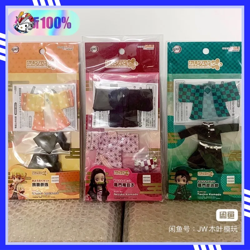 

In Stock GSC Clay Doll Demon Slayer My Wife Imai Tanjiro Nezuko Foreign Costume Set Action Doll Collection Gifts