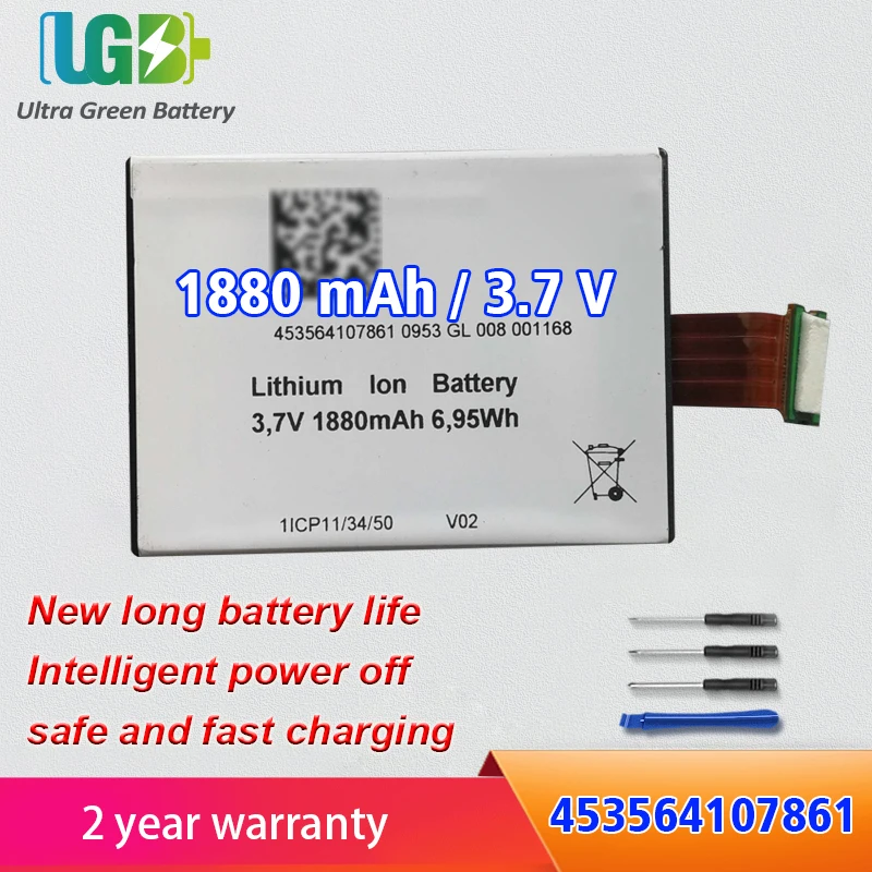 

UGB New 453564107861 Battery For Philips Cableless NBP Battery 453564107861 3.7V 1880mAh