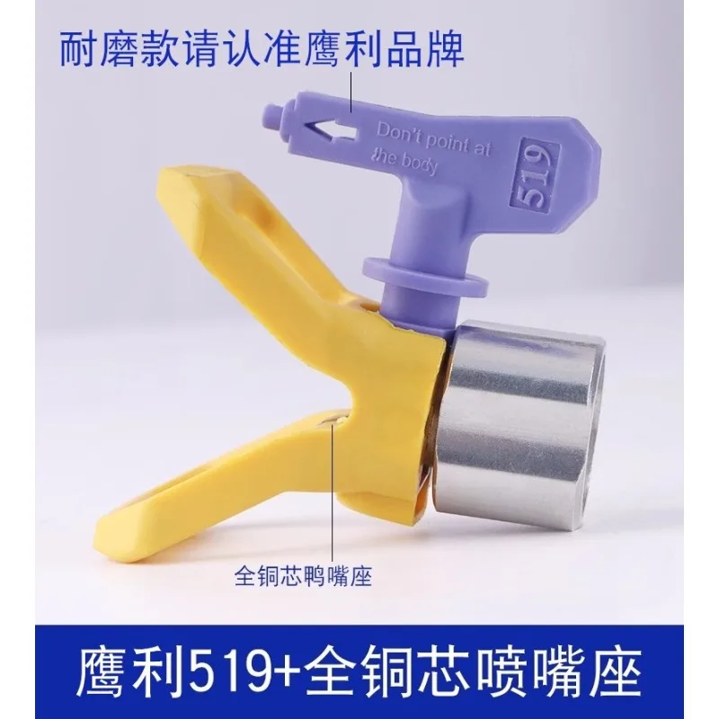 

No Air Spraying Machine Nozzle Base Fits TItan Wagner Airless Sprayer Gun Airless Paint Spray Gun Tip Guard