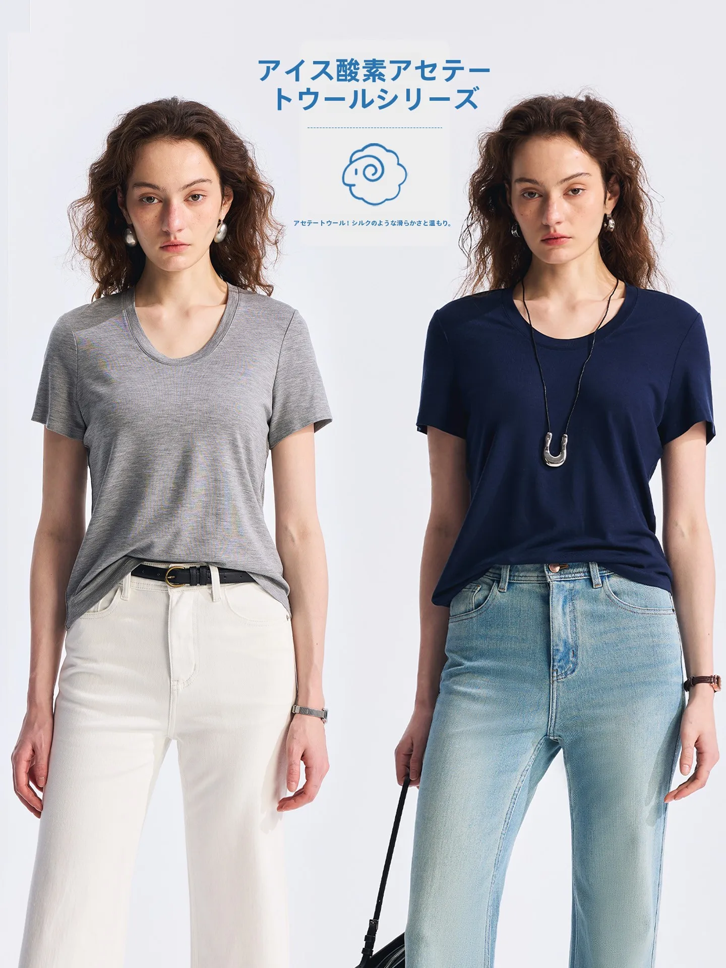 

Женская футболка Rightcell Ice Skin Series из ацетатной шерсти, повседневная, прямого кроя, с коротким рукавом, круглым вырезом, для ношения под одеждой, весна-лето