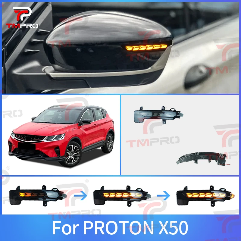 

ДЛЯ Geely Bin Yue PROTON X50 зеркало заднего вида ходовые огни дневного света белый динамический синий свет