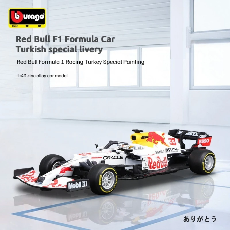 Bburago 1:43f1 Scale Cars Formula Racing Alloy Car Model Vehicle Toy Models Red Bull Rb16b Metal Car Model Children Toy Gift