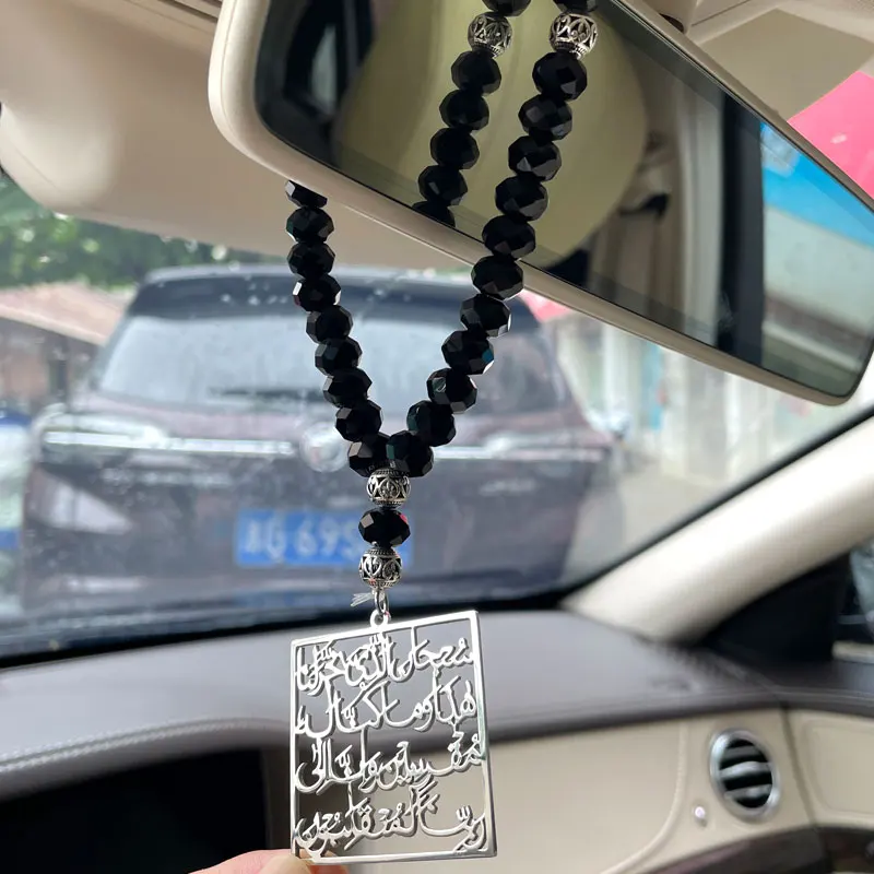 Travel Dua Arabic rearview mirror stainless steel car hanger islam muslim car pendant Turkish Prayer 33 beads