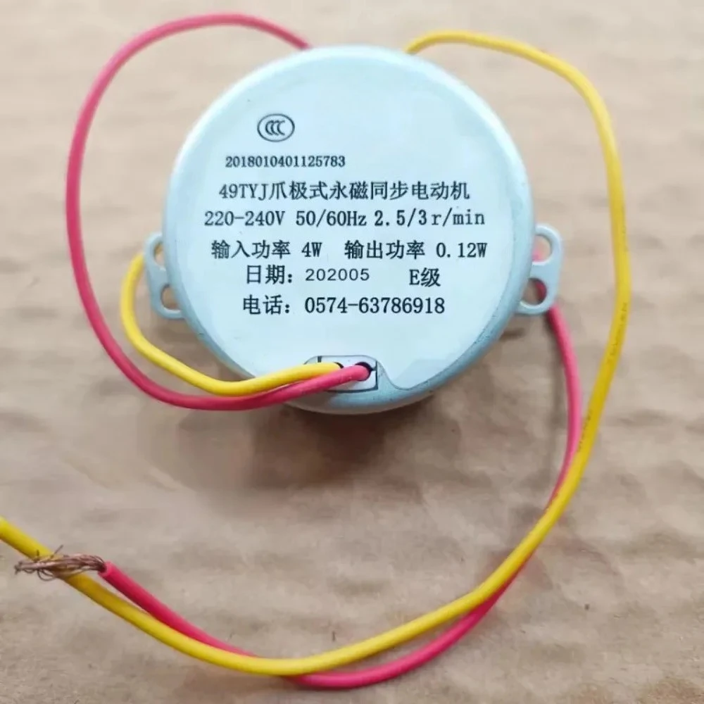 49TYJ 4W 2.5r/3r /min Electric Fan Claw Permanent Magnet Pendulum Synchronous Motor parts