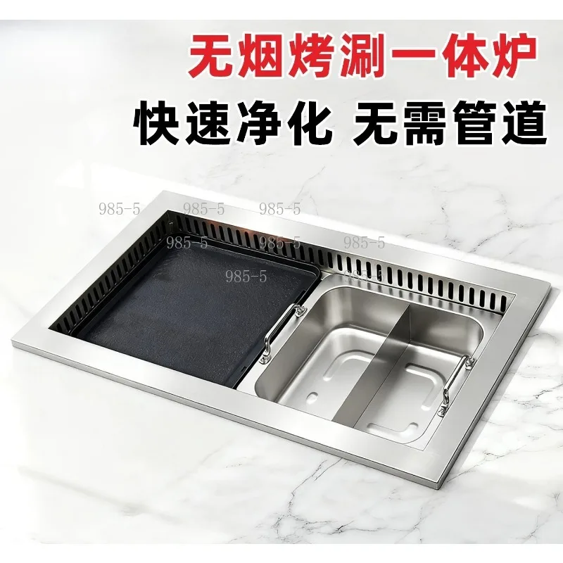 Commercial Smokeless Grill & Hot Pot All-in-One Pot Induction Cooker Full Set Barbecue Equipment