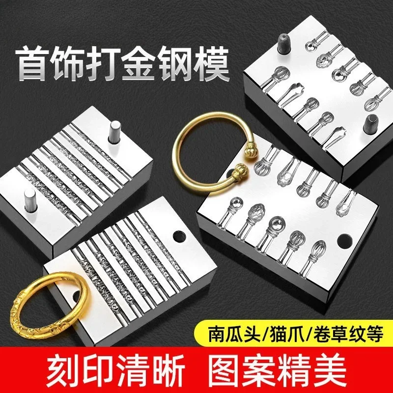 Mold Cat's Claw Lotus Round Bead Bracelet Golden Hoop Stick Roll Grass Pattern Jewelry Processing Gold Tool