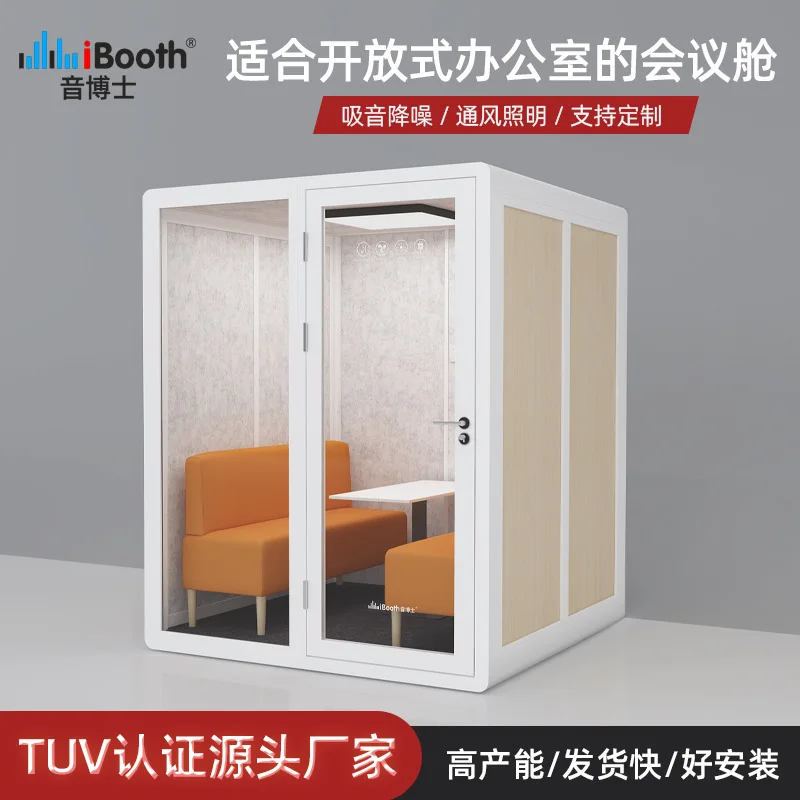 

Dr. Yin Multifunctional Silent Cabin Movable Soundproof Room Office Noise Reduction Live Room Training