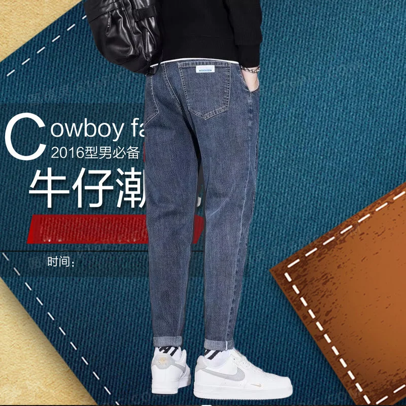 GIOIO men's casual pants, fashionable straight-leg jeans, Korean-style denim trousers