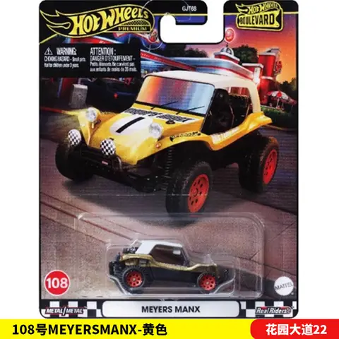 Mattel Hot Wheels Premium Boulevard 1/64 Boulevard 21-25 TOYOTA MAZDA-serien Samlarbil Leksaks Diecast Fordon 12 best sales Hot Wheels 5-pack - №11