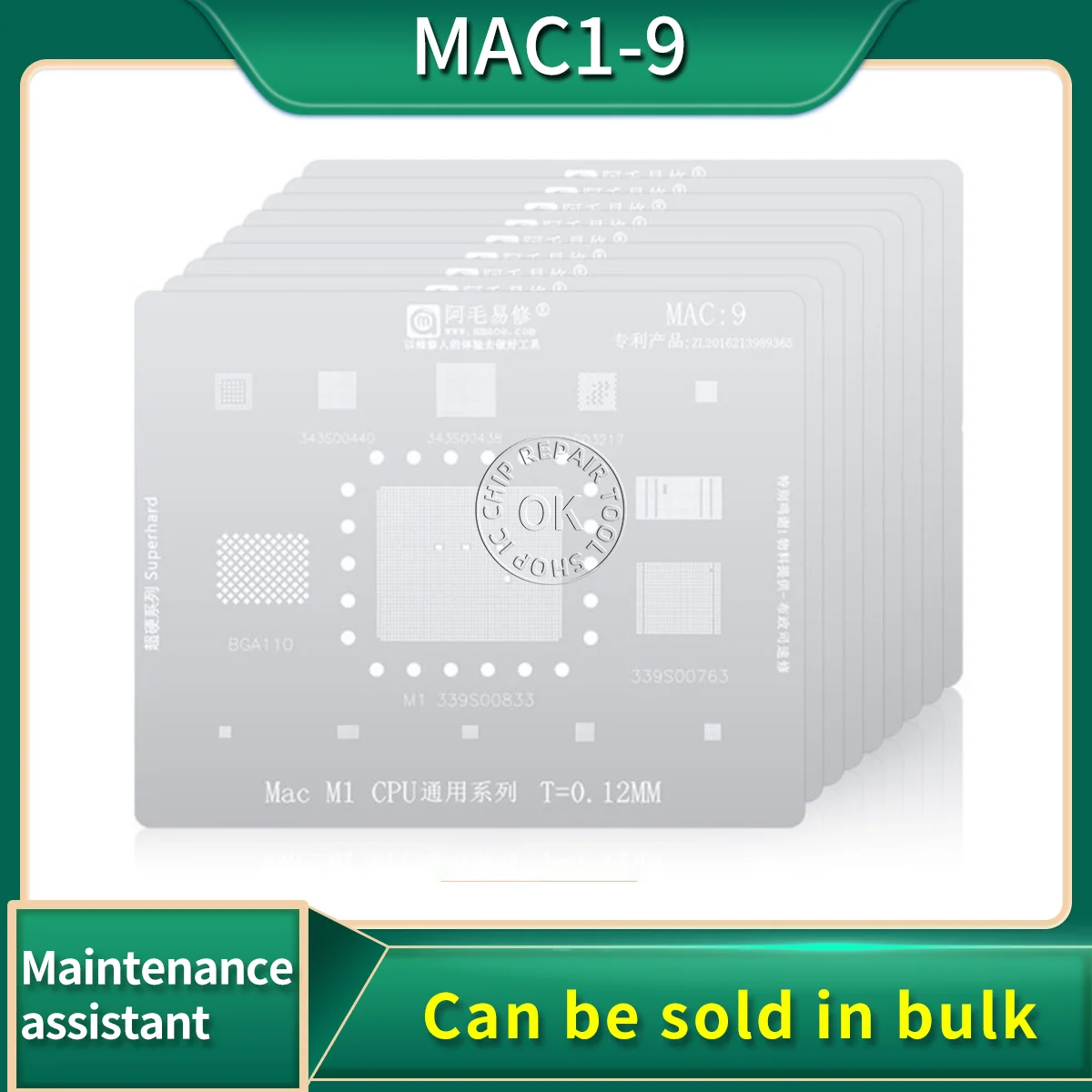 AMAOE MCA1 2 3 4 5 6 7 8 9 BGA Reballing Stencil for MacBook Mac Notebook Set Steel MeshMotherboard CPU Hard Disk Chip Net