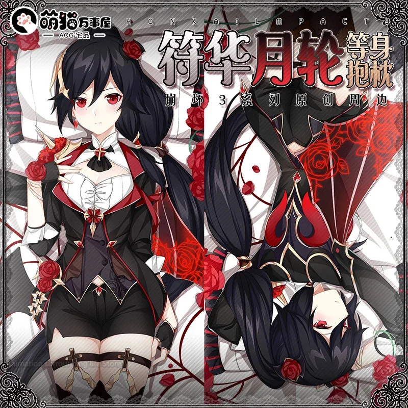 

Honkai Impact 3 Fu Hua Dakimakura обнимающая подушка для тела Чехол Otaku аниме Подушка Наволочка для косплея подарок на день рождения