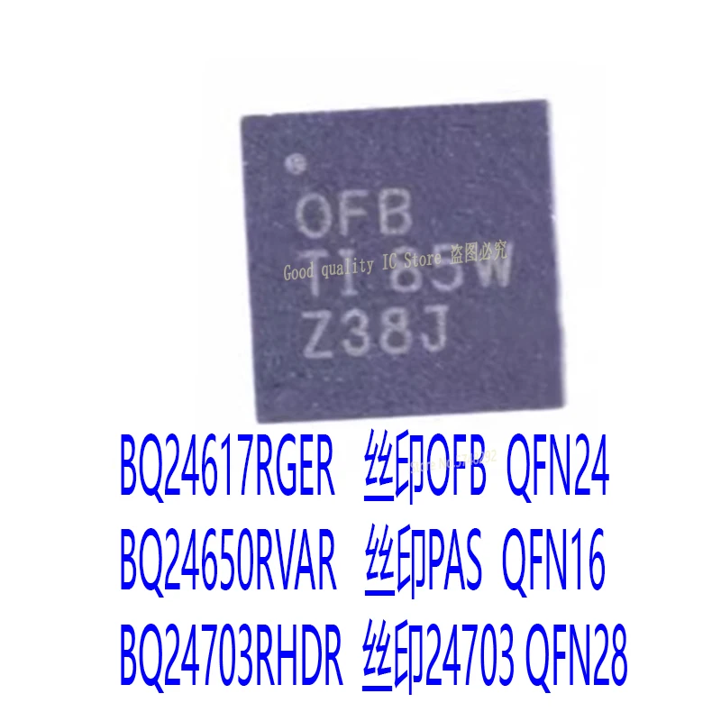 

10PCS/LOT BQ24617RGER OFB QFN-24 BQ24650RVAR BQ24650 PAS QFN16 BQ24703RHDR BQ24703 24703 QFN-28 100% new imported original