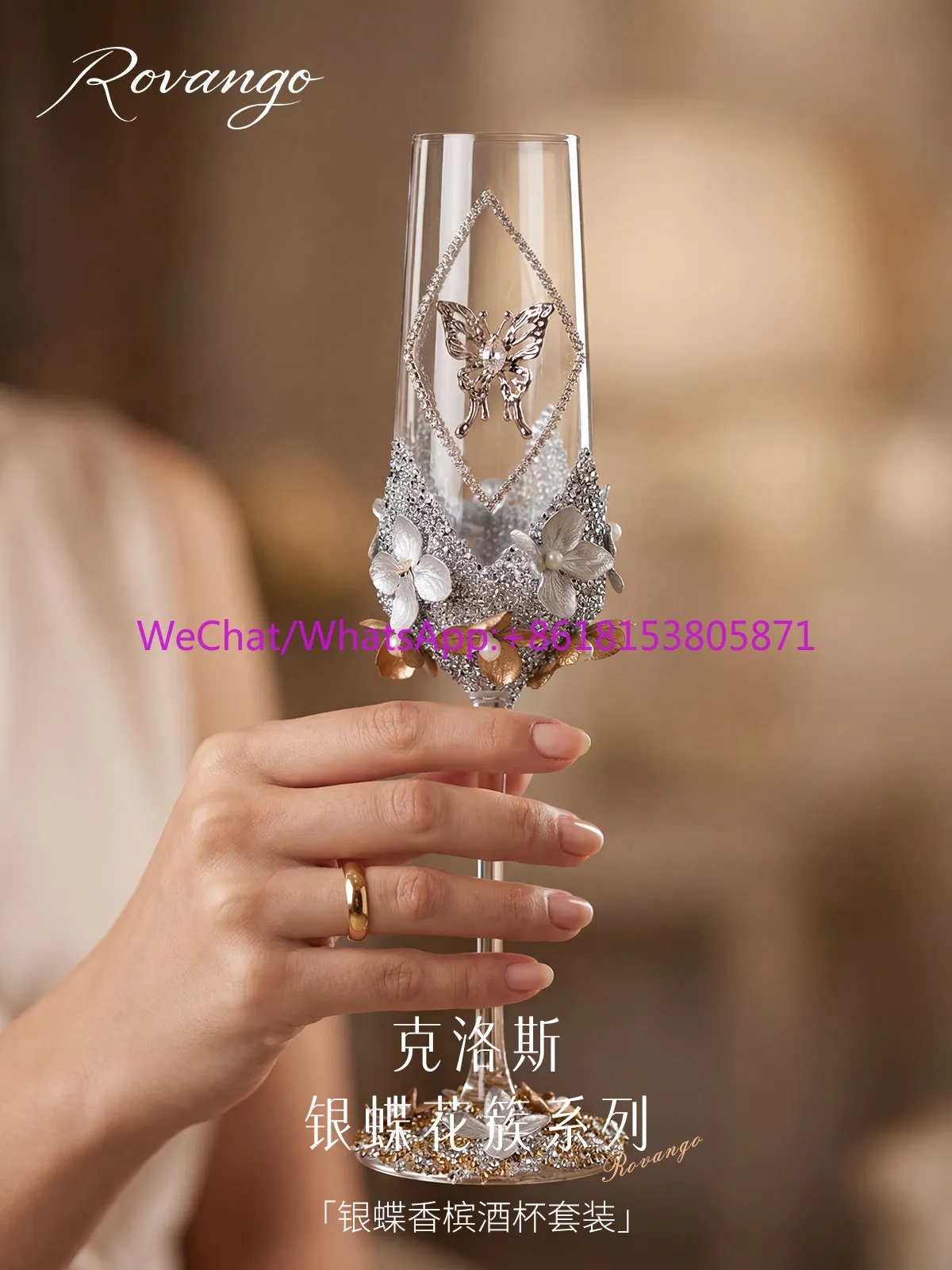 French Handmade Diamond Butterfly Champagne Glass Goblet Gift Set