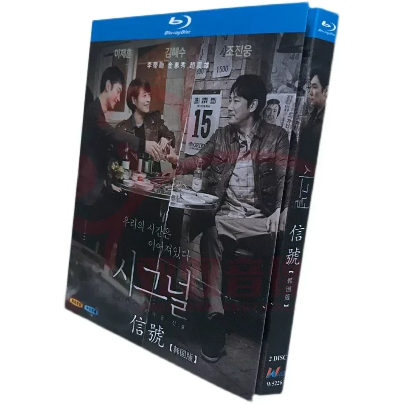 

BD Blu-ray High Definition TV Series Korean Drama Signal Decoding and Chasing the Murderer Lee Je-hoon and Cho Jin-woong