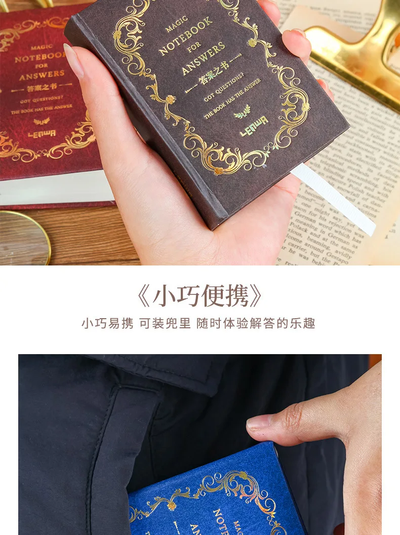 Das Buch der Antworten, Das Buch der Mini-Lebensantwort, Verkleiden, Dekompression, Spaß, tragbares Hauptbuch – Detail 5