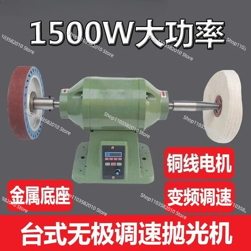 

Variable Speed Desktop Polishing Machine, Multifunctional Buffing Wheel Grinder for Wood & Metal