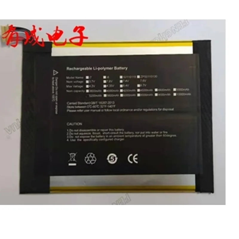 

New Battery for Teclast F5 Tablet PC 2666144 H-30137162P Li Polymer Rechargeable 7.6V 3500mAh