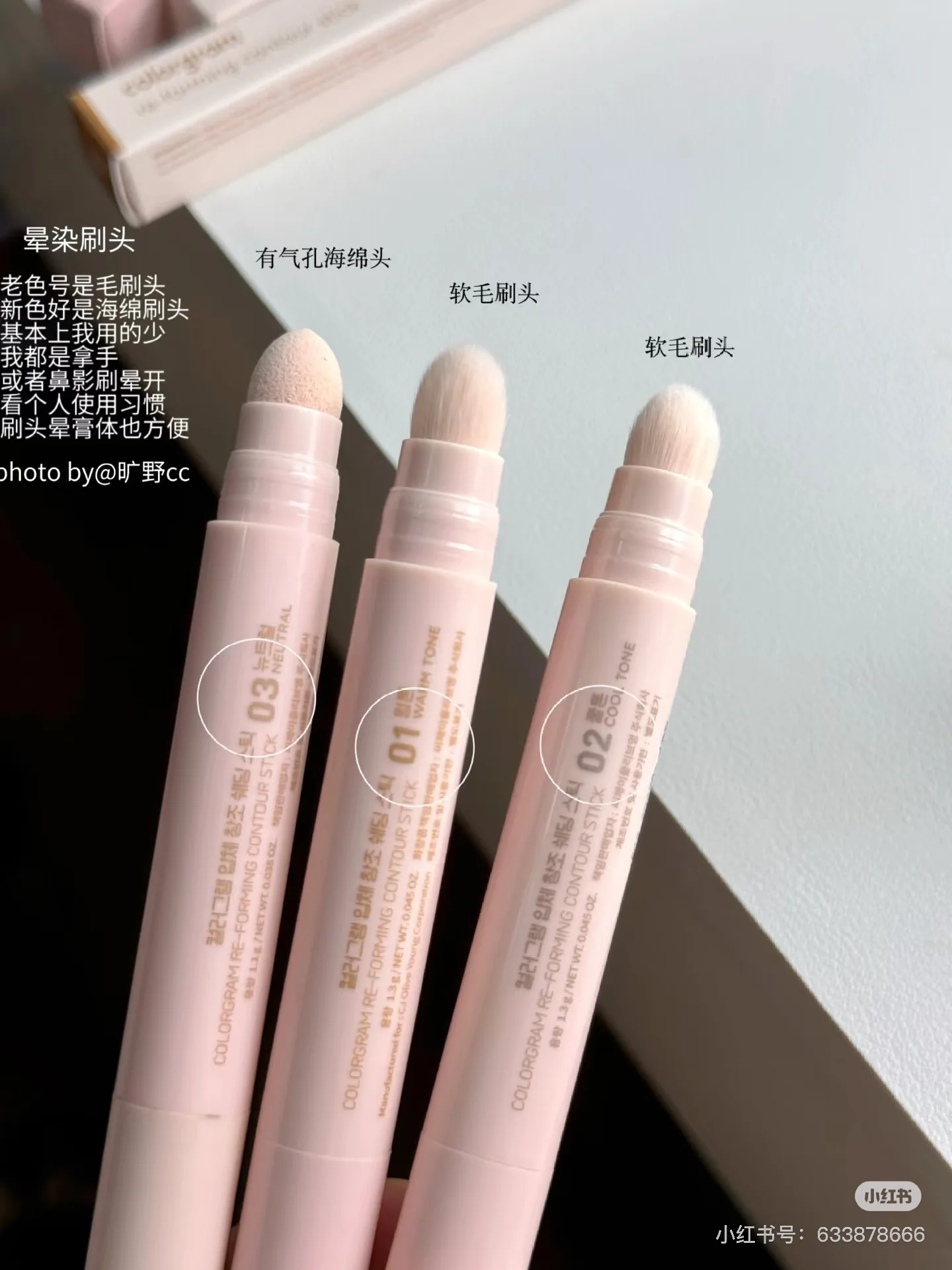 Colorgram Double-ended Contour Pen Multifunction Contour Stick Shadow Nose Natural Matte Korean Makeup Beauty Cosmetics