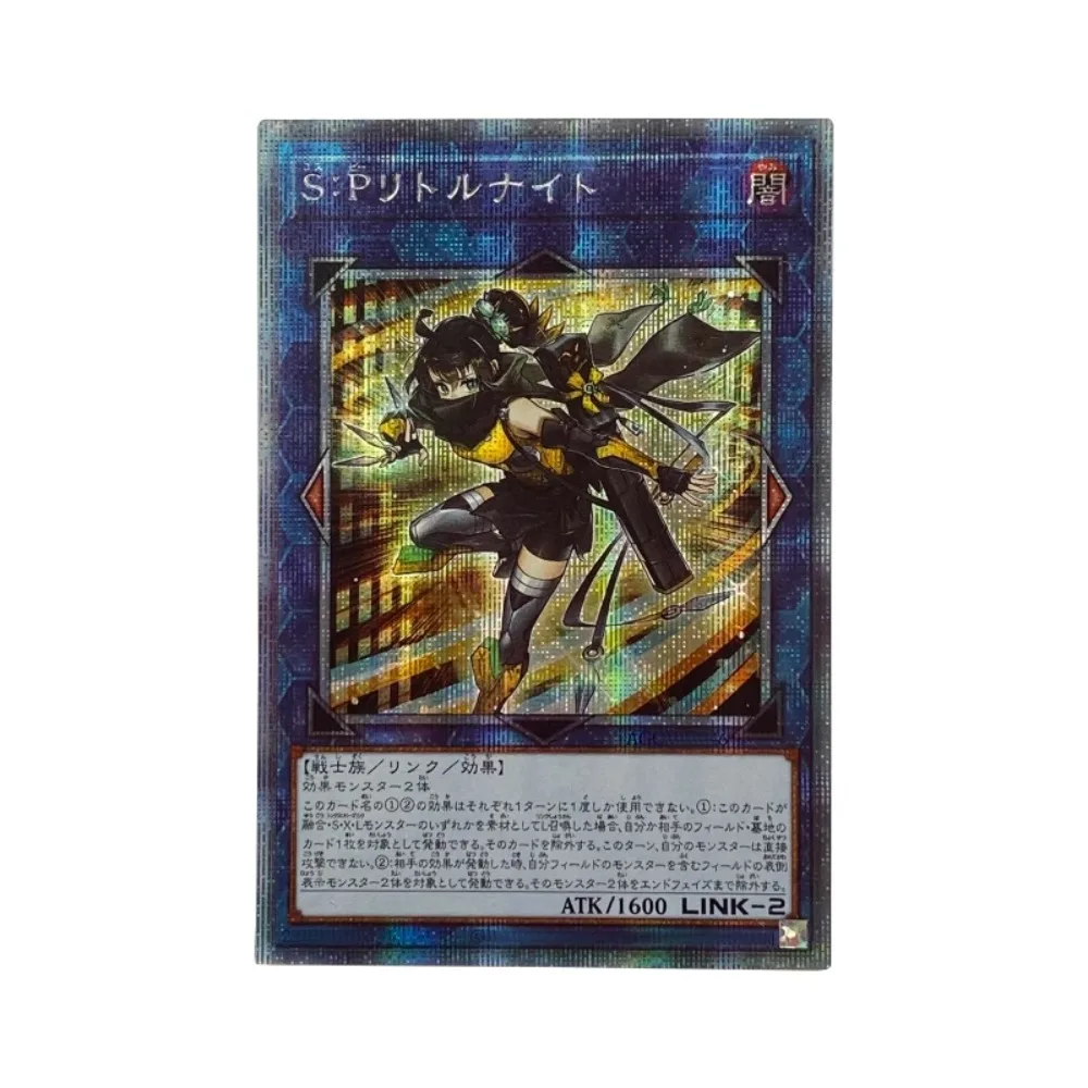 DIY Yu-Gi-Oh! S:P Little Knight I:P Masquerena 3PCS/Set Rough Flash Card Anime Peripheral Game Collection Card Holiday Gift