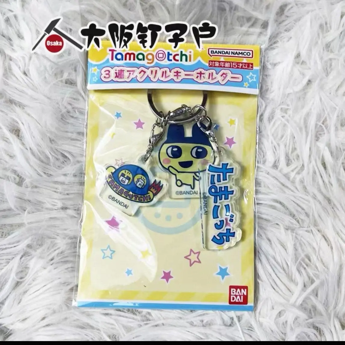 Tamagotchi Mamiki Three-Linked Acrylic Keychain Cute Electronic Pet Series Student Girl Bag Pendant Collectible Gift