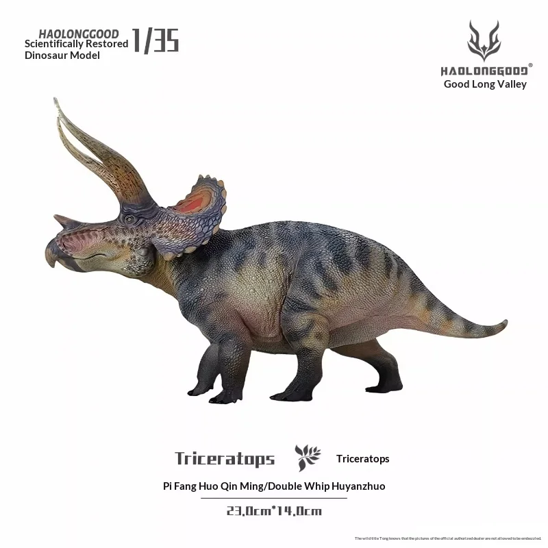 

Модель динозавра Трицератопса Haolong Valley [1:35] — подарочная игрушка, реалистичная модель животного, украшение в виде динозавра, ручная работа.