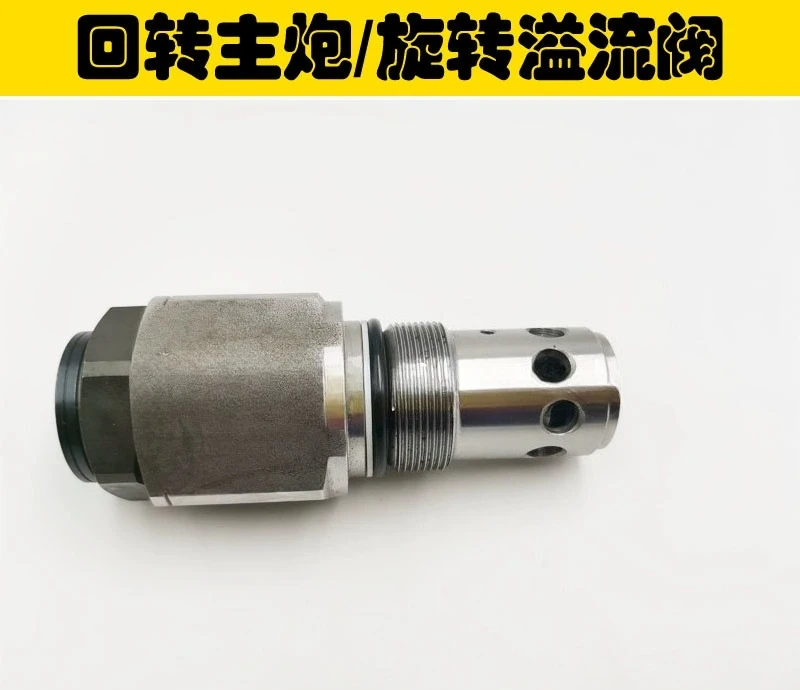 

Excavator Suitable for DH300-7 822 921 Rotary Relief Valve Main Gun