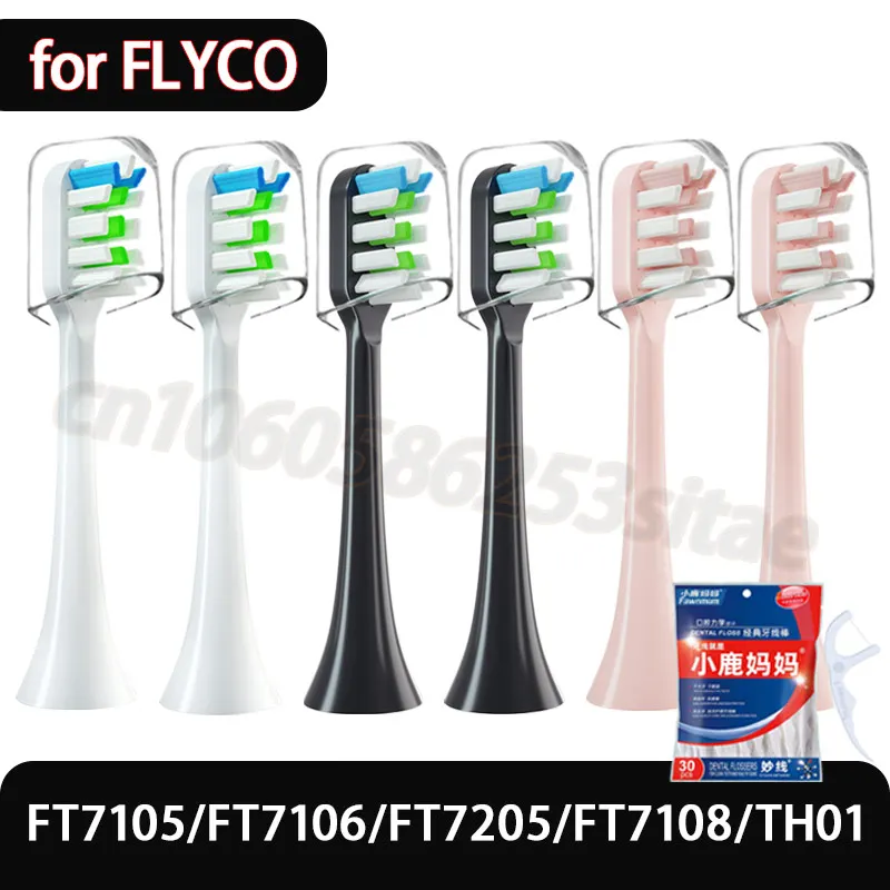 

Replacement Brush Heads For FLYCO FT7105/FT7106/FT7108/FT7205/TH01 Electric Toothbrush Replace Heads Soft Bristles DuPont Nozzle