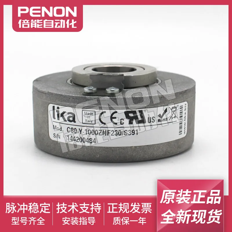 C80-Y-500BNF230P/S391 Rotary Encoder C80-Y-1000ZNF230/S391 Brand New