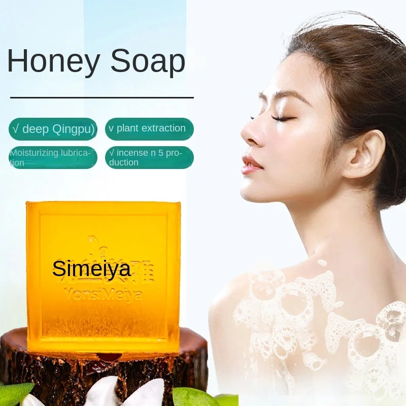 Honey Handmade Moisturizing Anti-Mite Essential Oil Control Face Washing Bath Soap Fragrance