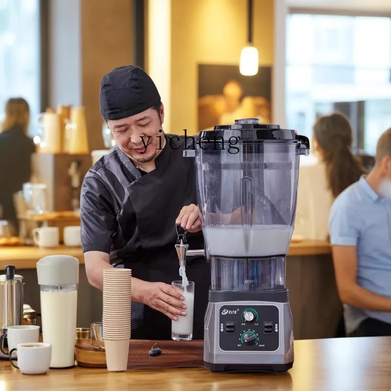 XL Soybean Milk Machine Commercial Breakfast Shop Brushless Motor Grinding High Power and Large Capacity Wall Breaker