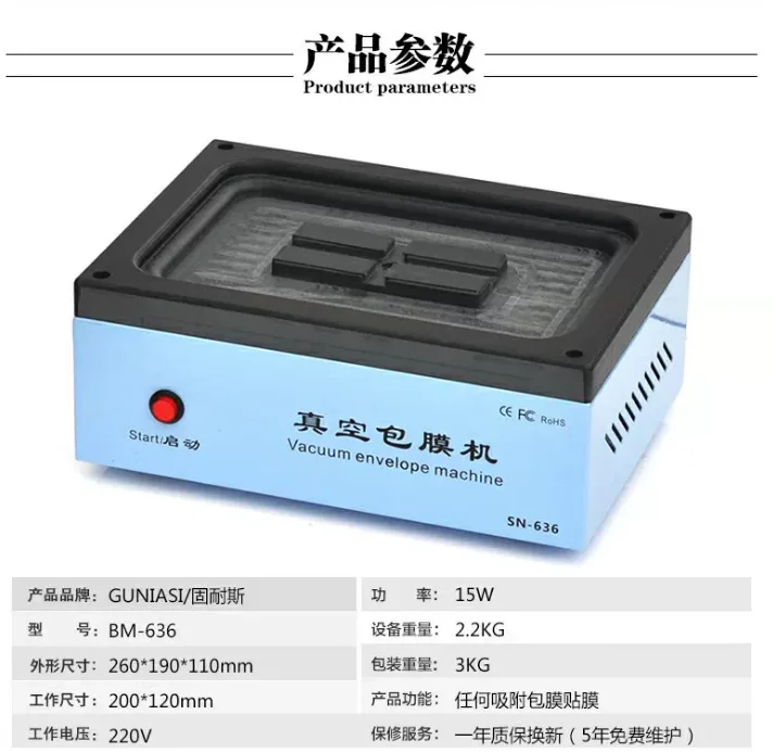 Mobile Phone Vacuum Coating Machine (with Automatic Film Application & Color-Changing Full-Film Coating Functions)