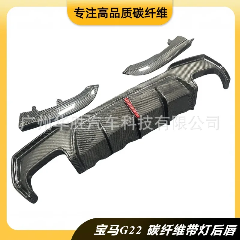 

Suitable for BMW 4 Series double door G22 modified carbon fiber rear spoiler with lamp rear lip with angle wrapping three-stage