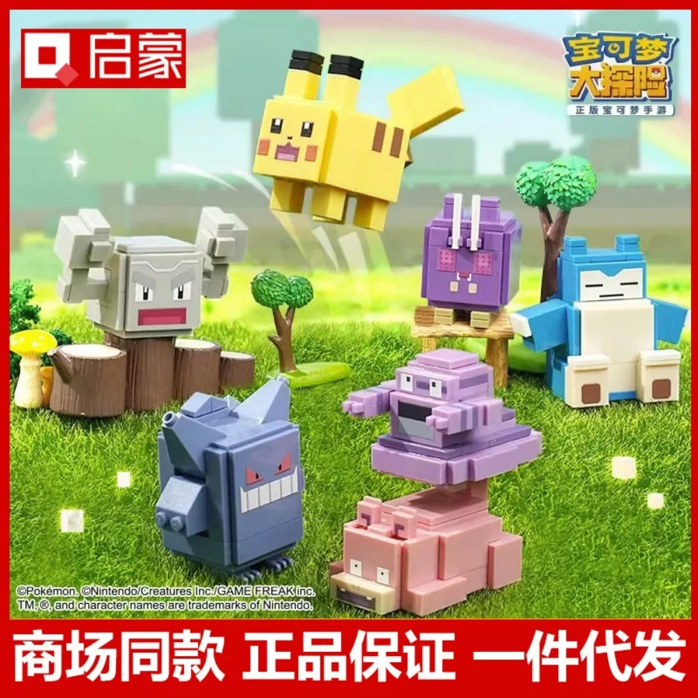 Keeppley Building Blocks Anime Wonderful Adventure Pikachu Peripheral Assembly Fashion Toys Model Kids Decorative Creative Gifts