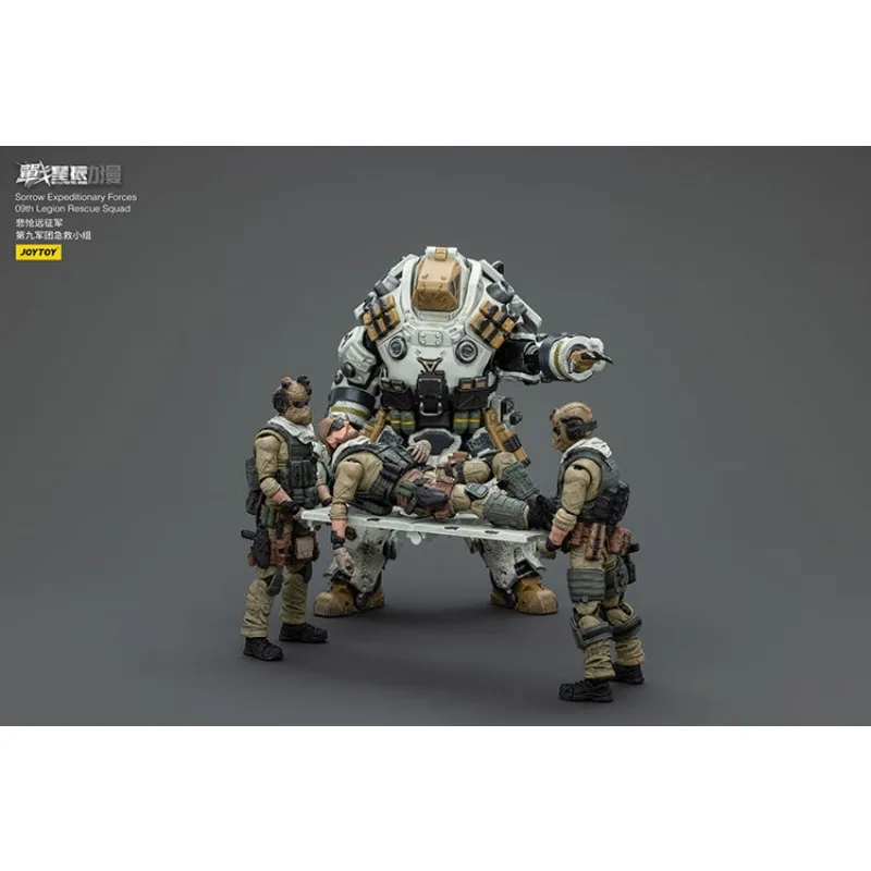 JOYTOY 정품 JOYTOY 배틀스타 시리즈 군인의 슬픔 모델 원정군 중포대 의무병