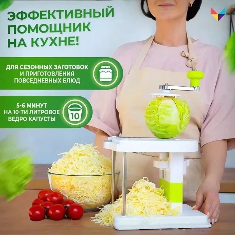 Cabbage Graters Vegetable Cutter Home Hand-cranked Shredder Slicer Manual Lettuce Shraded Knife Sauerkraut Cutter Kitchen Tools